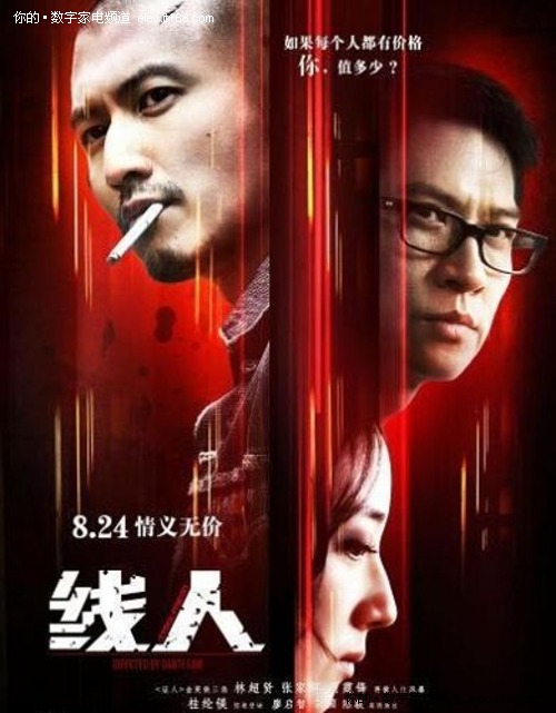 怎么做假意大利护照电子版